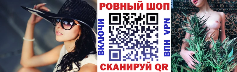 Магазины продажи наркотиков Тейково блэк спрут вход  Кокаин  Вейп ТГК  Меф  ГАШИШ 
