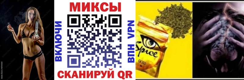 БУТИРАТ жидкий экстази  Тейково 