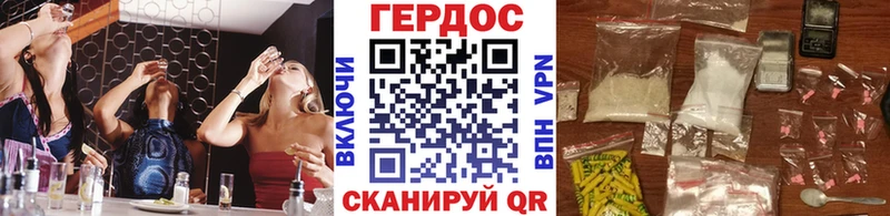 закладки  Тейково  ГЕРОИН VHQ 