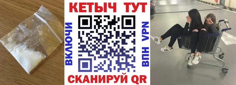 цены   Тейково  Кетамин VHQ 