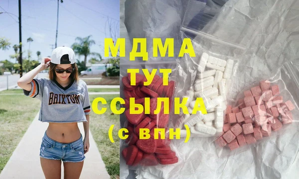 прущие грибы Алексеевка