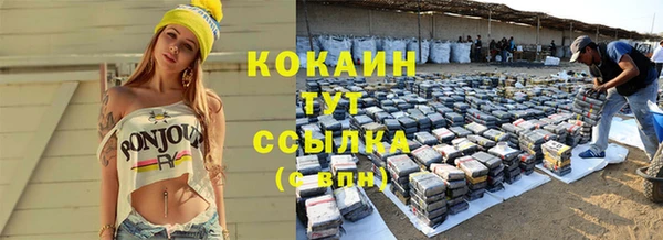 кристаллы Новокубанск