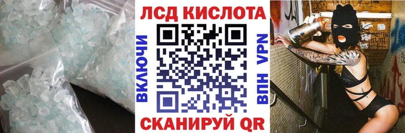 ЛСД экстази ecstasy  Тейково 