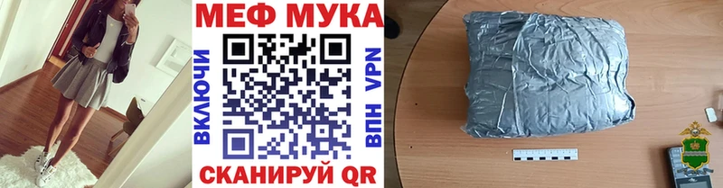 Мефедрон кристаллы Тейково